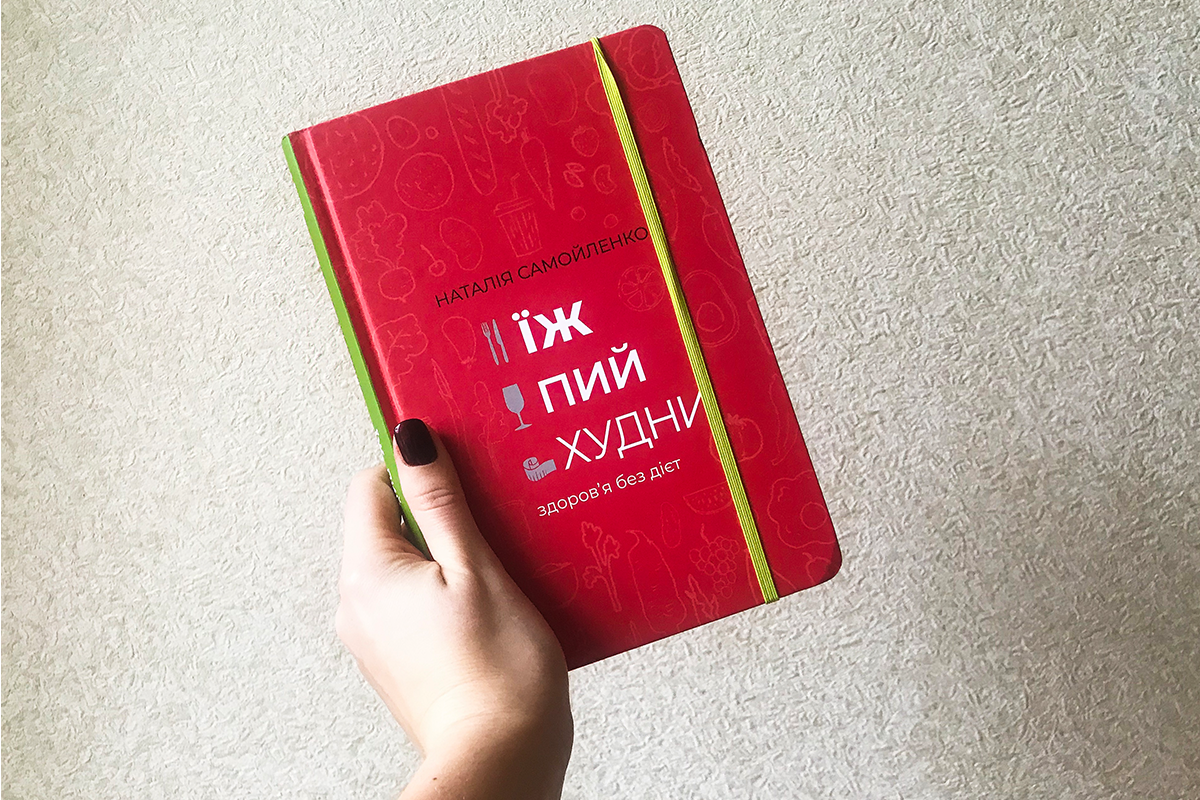Худнути правильно: прості формули, що допоможуть спортсменові